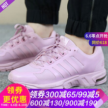 adidas女士氣墊鞋