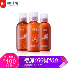 茶花茶組合