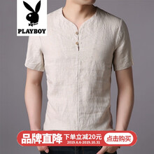 花花公子（PLAYBOY） 短袖 男士T恤 淺卡其 