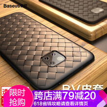 倍思（BASEUS） 華為Mate 20 Pro 手機殼/保護套