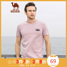 駱駝（CAMEL） 短袖 男士T恤 淺粉 
