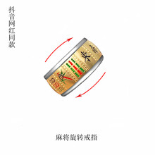 夢君宸戒指鈦鋼