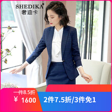 奢迪卡（SHEDIKA）小西裝長袖