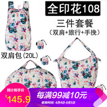 短途騎行