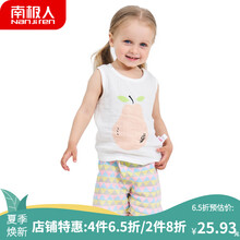 嬰兒,嬰兒,怎么樣,背心,背心,短褲,短褲