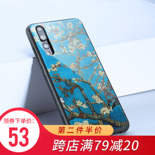 華為新品p
