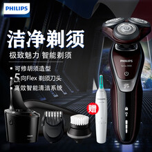 飛利浦（PHILIPS） S5560 剃須刀 旋轉(zhuǎn)式，鼻毛修剪器配件，多功能理容式