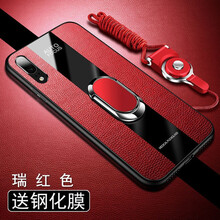 偌一 華為 P30Pro 手機(jī)殼/保護(hù)套