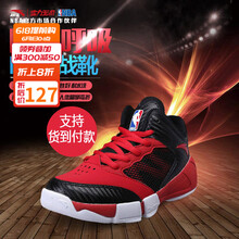 兒童,兒童,籃球,籃球,怎么樣