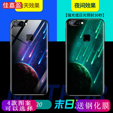 佳嘉盈 vivoX20/X20 plus 手機(jī)殼/保護(hù)套