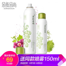 薏米護(hù)膚水
