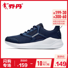 喬丹跑步鞋學(xué)院藍(lán)/白色 44，45以上，39，40.5，40，42.5，41，42，44.5，43