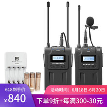 BOYA  領(lǐng)夾式 麥克風(fēng) K1一拖一+電池套裝