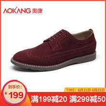 奧康（Aokang）男士酒紅165011321 40