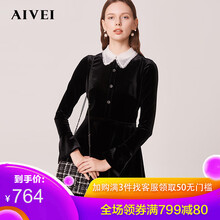 AIVEI 純色 拼接，釘珠 連衣裙