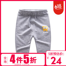 singbail童裝休閑褲