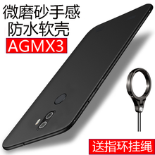 杰普頓（JPTECDON） agmx3 手機殼/保護套