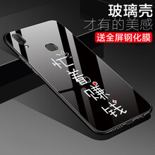 臻仕盾（zhenshidun） vivoz3 手機(jī)殼/保護(hù)套