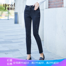 婭麗達(dá)（YERAD）  鉛筆褲/小腳褲 女 九分褲 牛仔褲