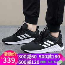 經(jīng)典輕便跑鞋，讓你享受舒適生活