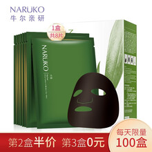 排名,排行榜,牛爾,毛孔,推薦,牛爾,細(xì)致,面膜,面膜,細(xì)致,毛孔