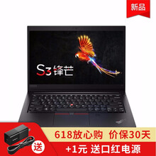 指紋識別筆記本，游戲黨的福音