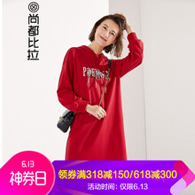 尚都比拉（Sentubila） 碎花 繡花 連衣裙