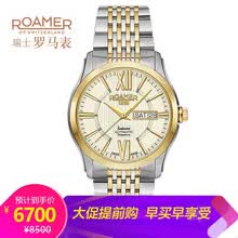 roamer,����,roamer,�ֱ�,����,��ʿ,����,��ʿ,�ֱ�,���а�,�Ƽ�