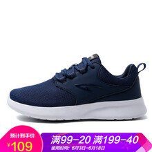 德爾惠（DEERWAY）跑步鞋3401藍(lán)色 
