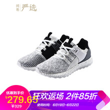 網(wǎng)易嚴選男士白色 44