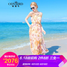 ODYBIRD 碎花 綁帶 連衣裙
