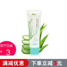 植物醫(yī)生（Dr.Plant）乳液/面霜控油平衡，細(xì)致毛孔，保濕，補(bǔ)水