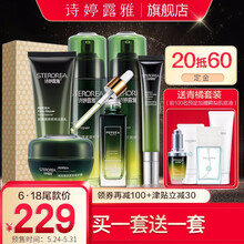 怎么樣,正品,正品,詩婷,詩婷,露雅,露雅
