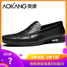 奧康（Aokang）男士黑色185439031 41