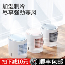 派凡（oatsbasf） 02575 電風(fēng)扇