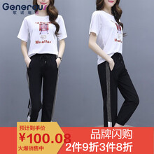 時(shí)尚簡(jiǎn)約風(fēng)休閑褲，打造百變女神