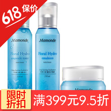 水仙面部護(hù)膚
