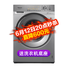 ���£�Panasonic�� ��Ͳʽ ȫ�Զ� ϴ�»� XQG100-E 1