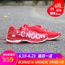 asics跑步鞋女款紅色倫敦馬拉松紀(jì)念T8C5N-2323 