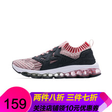 特步女子氣墊鞋