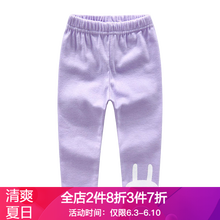 紫色打底褲兒童