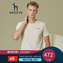 哈吉斯（HAZZYS） 短袖 男士T恤 乳白色I(xiàn)V 