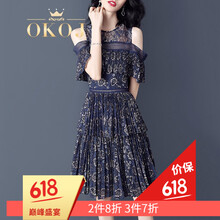 時(shí)尚印花連衣裙，打造氣質(zhì)小仙女