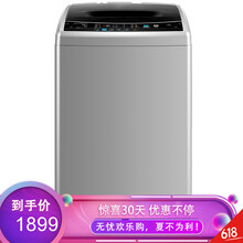 美的（Midea）MB90V31D 