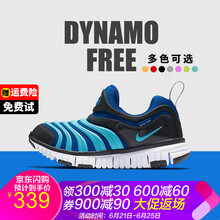 耐克（NIKE）跑步鞋男童推薦 新款藍(lán)色343738-428 35及以下