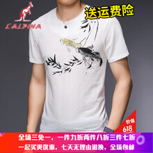 阿爾皮納袋鼠（LALPINA） 短袖 男士T恤 Y808白色 