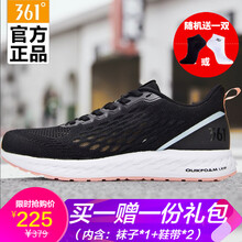 361°跑步鞋曜石黑/粉杏桃 35，36，37，38，39，40