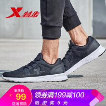 特步（XTEP）跑步鞋黑色-9313 