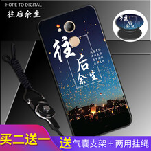 達(dá)人志 榮耀v9play/JMM-AL00 手機(jī)殼/保護(hù)套
