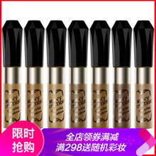 奇士美（kiss me）染眉膏1#黃棕色